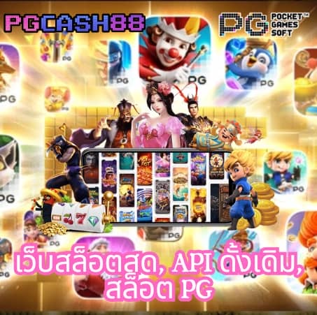 ดูราคาต่อรองบอลวันนี้