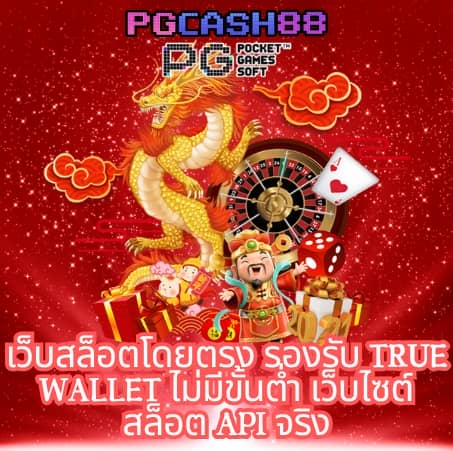 ดูราคาต่อรองบอลวันนี้