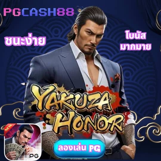 ดูราคาต่อรองบอลวันนี้